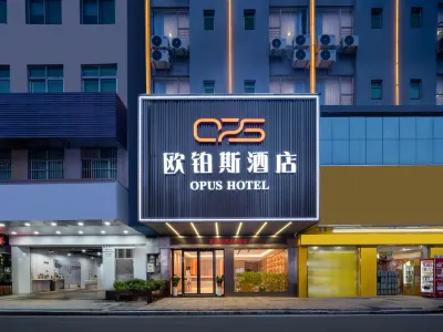 歐鉑斯酒店（東莞松山湖生態景區大嶺山廣場店） 鄰近大岭山的酒店