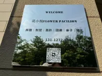 Flower Garden Flower Palace