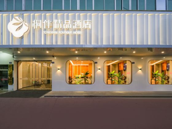 Quanzhou Tongban Boutique Hotel