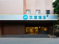 HanTing Hotel (Guangzhou Yuexiu Park Memorial Hall) Hotels near Yuexiushan Stadium