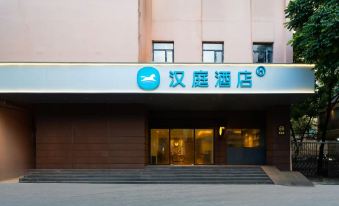 HanTing Premium Hotel (Guangzhou Yuexiu Park Memorial Hall)