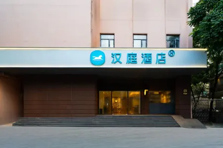 HanTing Premium Hotel (Guangzhou Yuexiu Park Memorial Hall)