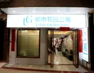 Longmen city garden chain apartment