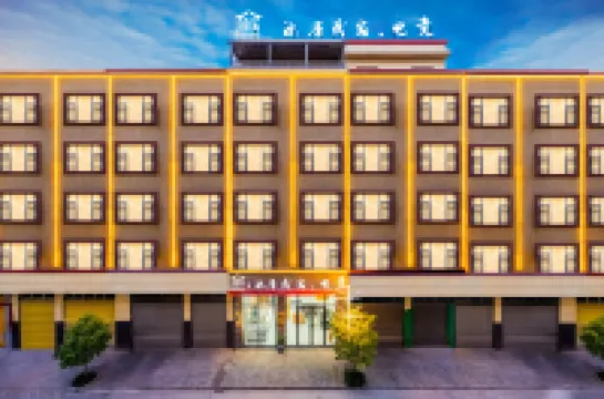 Yuanju E-sports Homestay