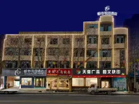Urban Garden Hotel (Shenze Xiyuan Street) Hotels in Shenze
