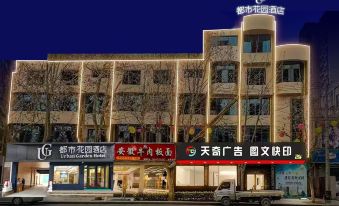 Urban Garden Hotel (Shenze Xiyuan Street)