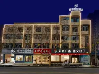 Urban Garden Hotel (Shenze Xiyuan Street) Hotels in Shenze