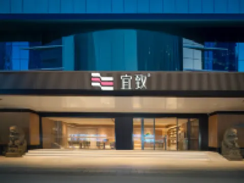 이즈히 호텔 - 광저우 타이쿠 후이 지점 정가 극지해양세계 아쿠아리움 주변 호텔