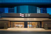 Yizhi Hotel (Guangzhou Taikoo Hui Plaza Shipaiqiao Subway Station Branch) โรงแรมใกล้HERMES