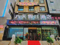 Xinzheng Eight Days Holiday Hotel (Huangjin Avenue Guodian Industrial Park) Hotels near Xinzhengzhengjue Temple