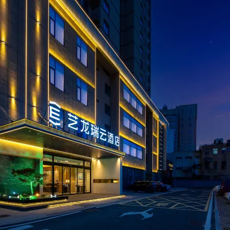 Yilong Ruiyun Hotel (Xinyang Railway Station Tianrun Square Branch)