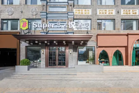 Super8 Yue Hotel (Beijing Wukesong Yuquan Road) Отели рядом с достопримечательностью «North China University of Technology»