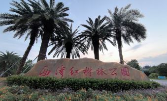 Jiaxi InternationaI Hotel Shenzhen Baoan Airport Xiwan Mangrove branch