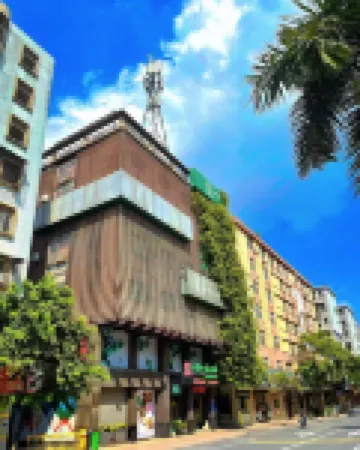 Guangzhou Four Seasons Hotel (Guangzhou North Station Huacheng Road Subway Station Branch)