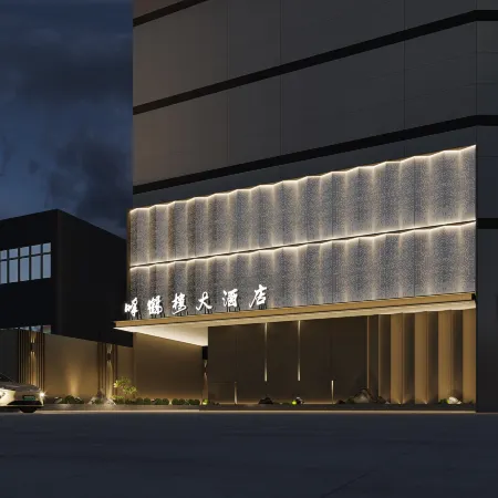 Fenghelou Hotel Отели рядом с Аэропорт Чанчжоу