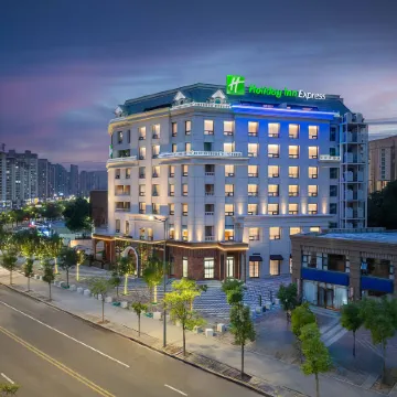Holiday Inn Express DATONG PINGCHENG by IHG