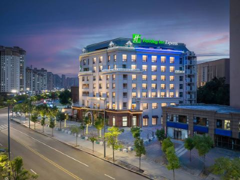 Holiday Inn Express DATONG PINGCHENG by IHG
