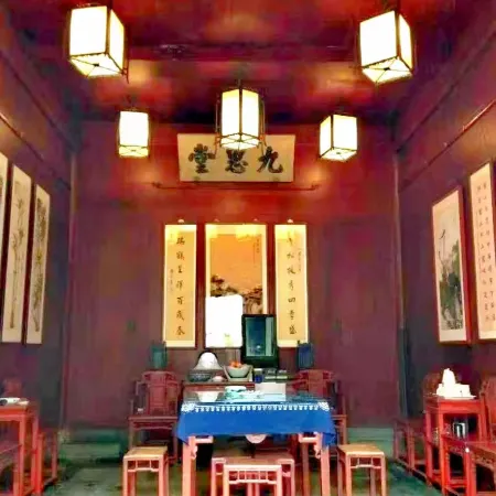 Yuxian Xiapan Shengyianfang Chinese-style mahogany ancient style courtyard