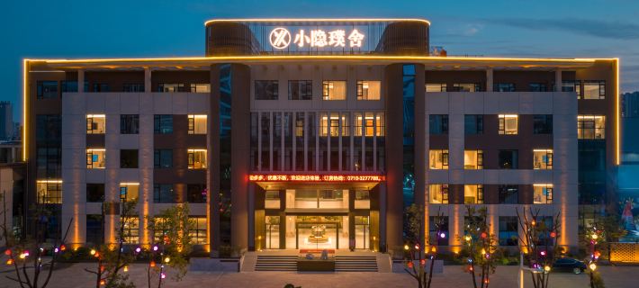 Junfu XiaoYinPuShe Hotel Hotel a Xiangyang