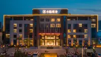 Junfu XiaoYinPuShe Hotel Отели рядом с достопримечательностью «Универмаг Wu»