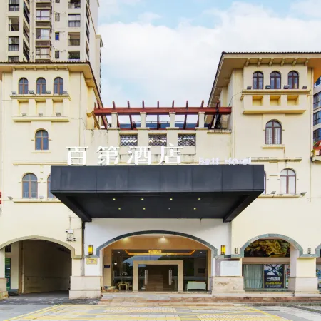 Bett Hotel Отели рядом с достопримечательностью «Жухайский конный корт»