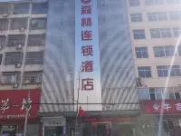 Forest Hotel Chain (Chunshui Road Branch) Hotels in Gushi