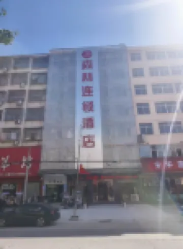 Forest Hotel Chain (Chunshui Road Branch)