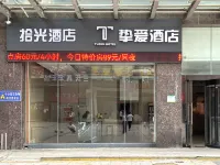 Shiguang Homestay (Changqing University Town) - pemandangan pegunungan