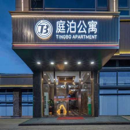 Huizhou Tingbo Apartment (Wanruncheng Shopping Center, Chenglongxi Street, Boluo County)