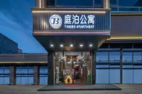 Huizhou Tingbo Apartment (Wanruncheng Shopping Center, Chenglongxi Street, Boluo County)