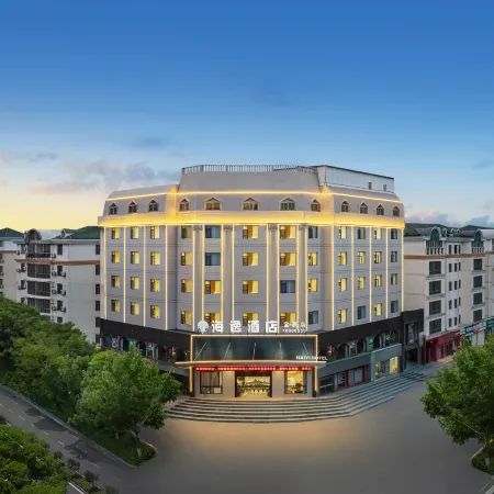 Haiyi Hotel (Jingmen Wanda Plaza Baoyuan Branch)