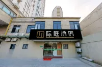 Hi Inn (Wujiaochang) Hotels in Shanghai