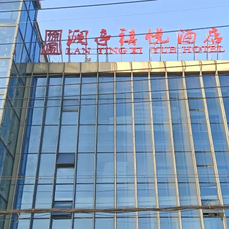 Yangzhou Xujialan Tingxiyue Hotel (Pishi Street Heyuan Branch)