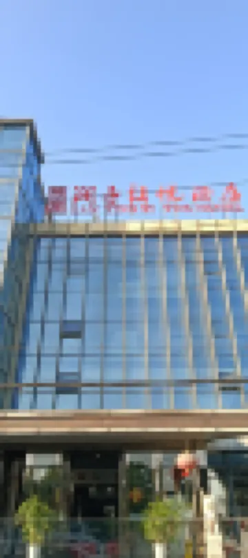 Yangzhou Xujia Lanting Xiyue Hotel