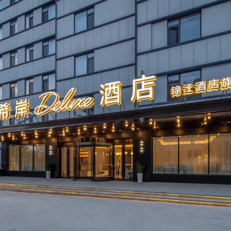 XANA Deluxe Hotel (Qingdao Taidong Pedestrian Street Beer Museum)