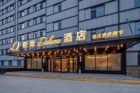 XANA Deluxe Hotel  Beer Street University Road Qingdao Отели рядом с достопримечательностью «Ocean University of China Calligraphy Institute»