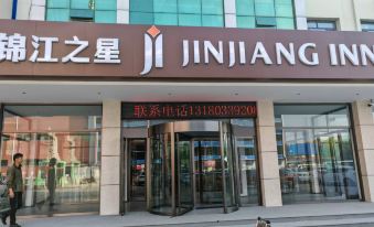 10. Jinjiang..