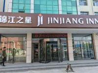 Jinjiang Inn (Yanshan Zhenhua North Street) Hoteles en Condado de Yanshan, Hebei