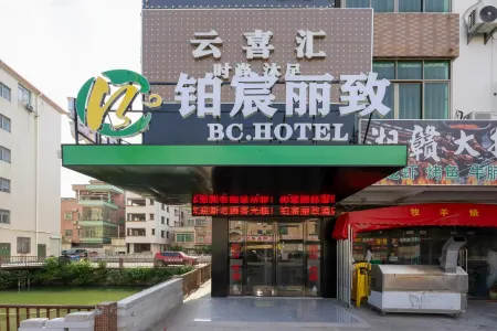 Bochen LIZ Hotel Отели рядом с достопримечательностью «GuangDongSheng GuangZhouShi JiangGao ShangYe BuXingJie»