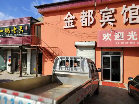 Yiyuan Jindu Hotel Отели рядом с достопримечательностью «Yiyuan Lu Shan Rongdongqun Sceneic Area»