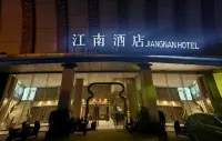 Jiangnan Hotel (Guangzhou Baiyun Station Jiangnan Market Branch) Hotels in Baiyun Bezirk
