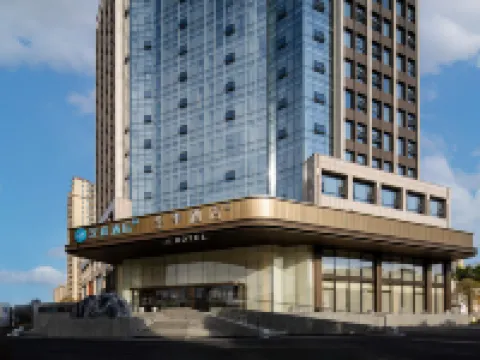 全季酒店（咸寧市政府新區店） 咸寧酒店