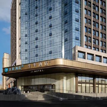 JI Hotel (Xianning Municipal Government New District)
