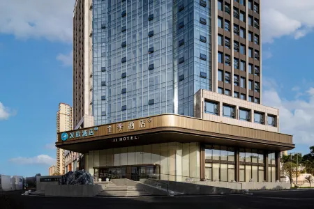 JI Hotel (Xianning Municipal Government New District)