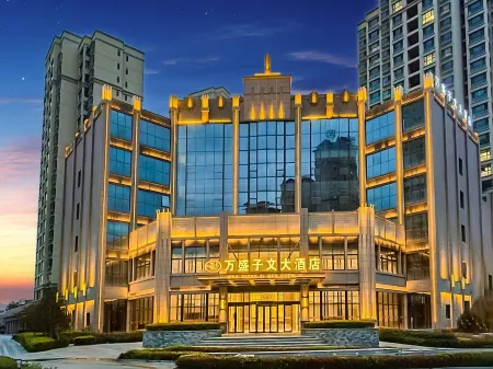 Lanzhou Yuzhong Wansheng Ziwen Hotel Отели рядом с достопримечательностью «Lanzhou Resources & Environment Voc-Tech College»