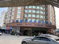 Days Inn by Wyndham Business Place Guilin Yishun Hotel di Guilin
