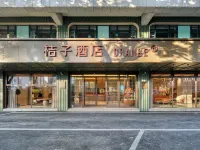 Orange Hotel (Shaoxing Paojiang Economic and Technical Development Area Shiji Street) Hotels in Paojiang Economic and Technical Development Area