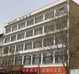 WHITE HOTEL
