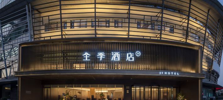 JI Hotel (Wuxi Binhu Wanxiang Hui) Hotels in Wuxi