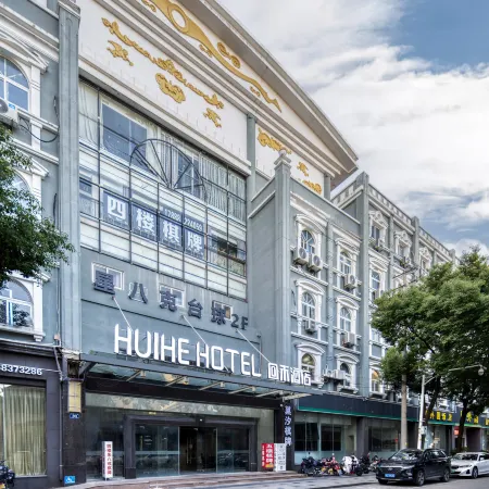 Huihe Hotel (Mingzhu Second Road Store, Changxing South Station)
